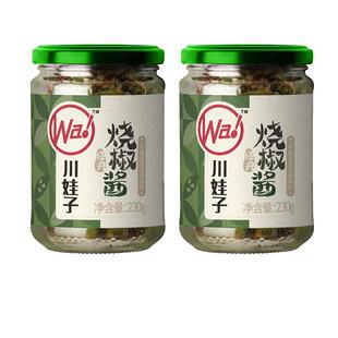 川娃子烧椒酱四川辣椒酱拌饭拌面酱双椒皮蛋牛肉茄子酱剁椒下饭菜