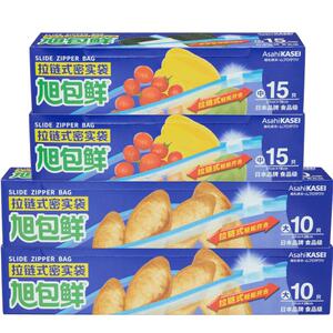 旭包鲜拉链式密封防潮保鲜袋50只