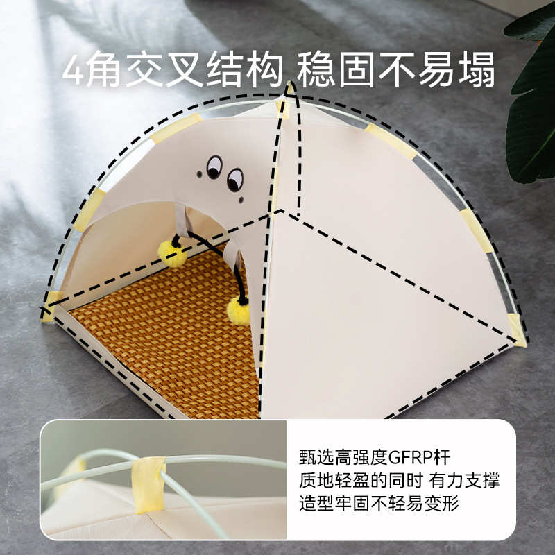猫咪帐篷猫窝四季通用夏天户外狗帐篷睡窝布偶猫夏季宠物用品