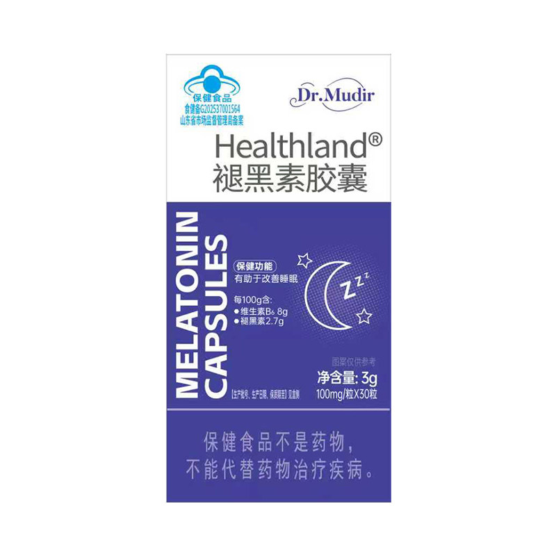 褪黑素胶囊安瓶助眠维生素b6助眠氨基丁酸失改善眠官方旗舰店正品