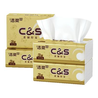 洁柔3层100抽洁柔金尊抽纸