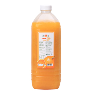 德兰兹扬雅橙C果咖橙汁浓缩果汁冲饮无果肉水果茶奶咖啡配料即饮