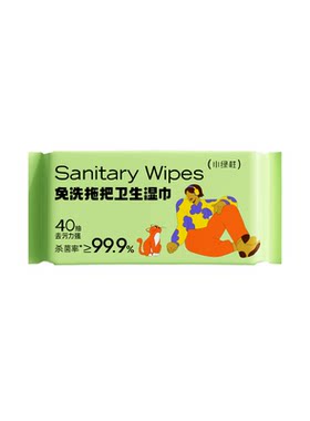 杀菌率99%+大尺寸宠物地板湿巾