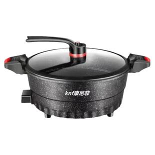 康尼菲多功能微压锅电子速食锅不粘锅电炖锅炒锅电煮锅涮烤锅韩式