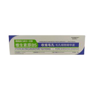 b5水杨酸精华液收缩毛孔粗大修复控油去黑头粉刺闭口淡化痘印凝胶