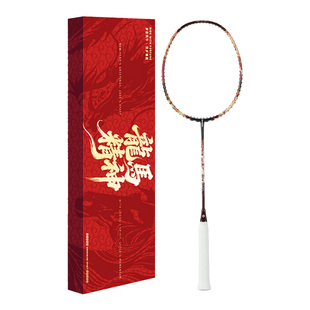 薰风2026新款马年羽毛球拍龙马精神全碳素5U超轻进攻拍限量礼盒装