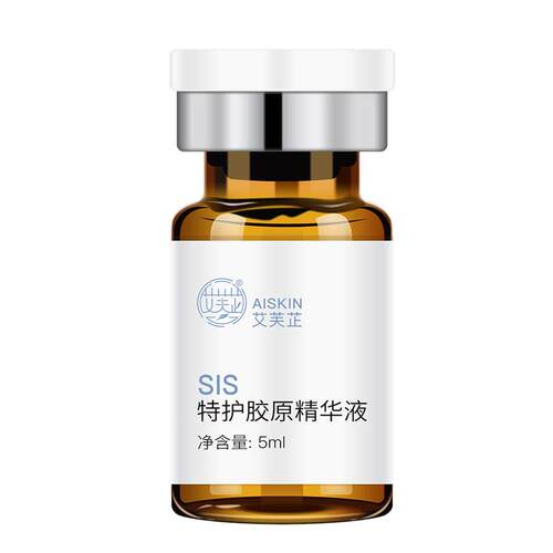 艾芙芷特护胶原精华液5ml*2 肌肤维稳深层补水保湿紧致抗皱淡纹