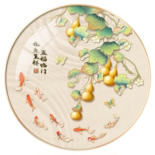 葫芦五福临门挂画新中式客厅玄关圆形装饰画好寓意餐厅九鱼图壁画
