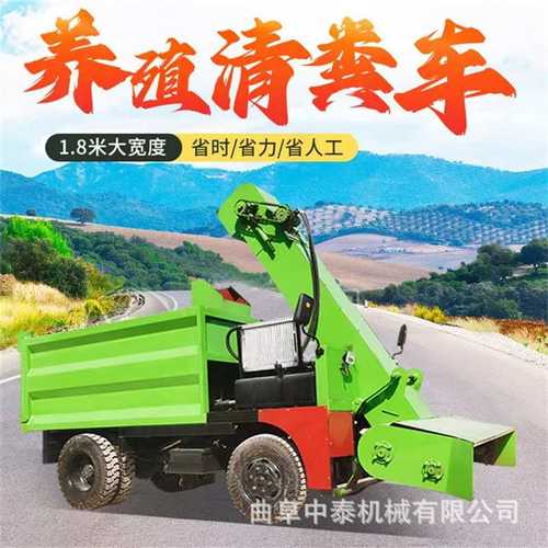 五方液压式铲粪机 自动输送上粪装料车 牧区四驱大型粪污清理车