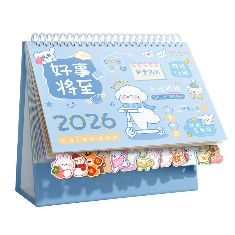 台历2026年新款日历可爱卡通异形迷你学生文艺台历本摆件25年可定制商务办公全年月历桌面创意打卡计划记事本