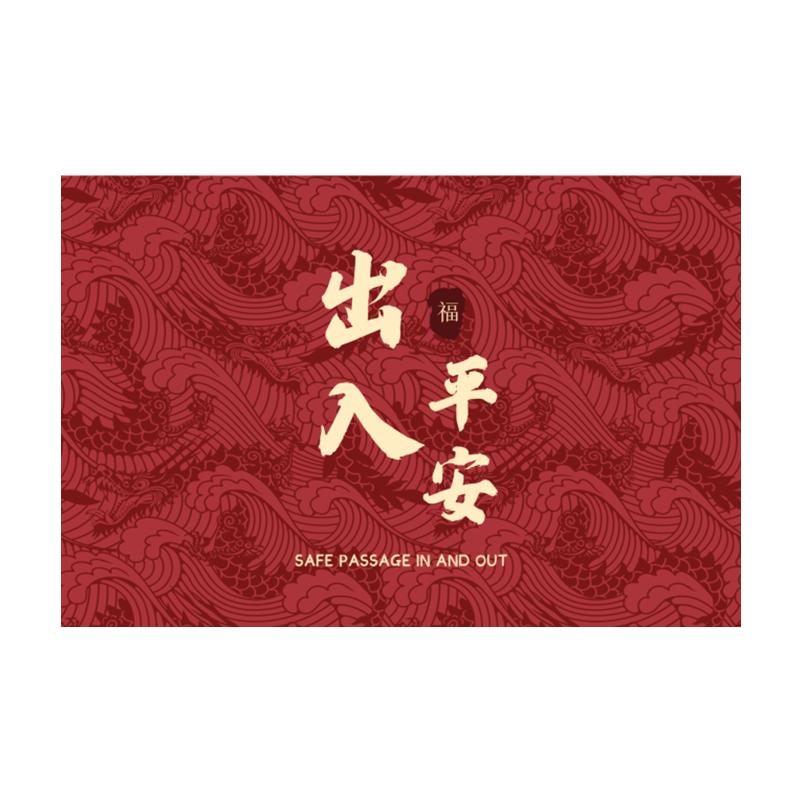 免洗入户门地垫平安丝圈地毯家用进门门口门外门垫进户门除尘脚垫