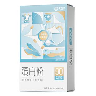 康恩贝蛋白粉乳清蛋白质粉老年人女性健身营养补品官方旗舰店正品