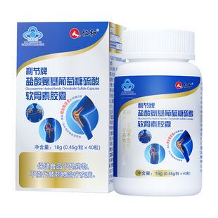 氨糖软骨素钙片中老年人护关节高钙骨胶原加补正品官方旗舰店仁和