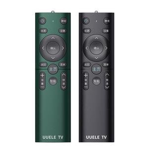 万能通用电视机遥控器智能液晶适用于创维康佳海尔TCL海信先锋三星长虹乐视KKTV启客酷开熊猫松下夏普遥控板