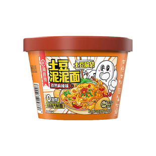 海底捞土豆泥拌面孜然麻辣火鸡面火锅速食桶装即食冲泡美味便捷餐