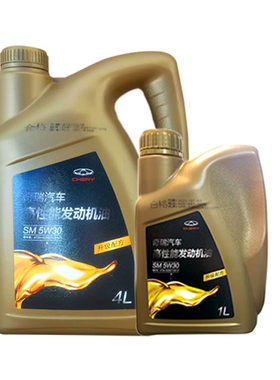 奇瑞奇瑞专用发动机机油原装正品