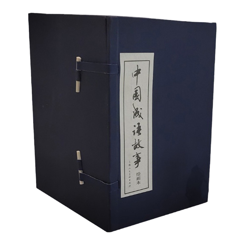 中国成语故事连环画60册