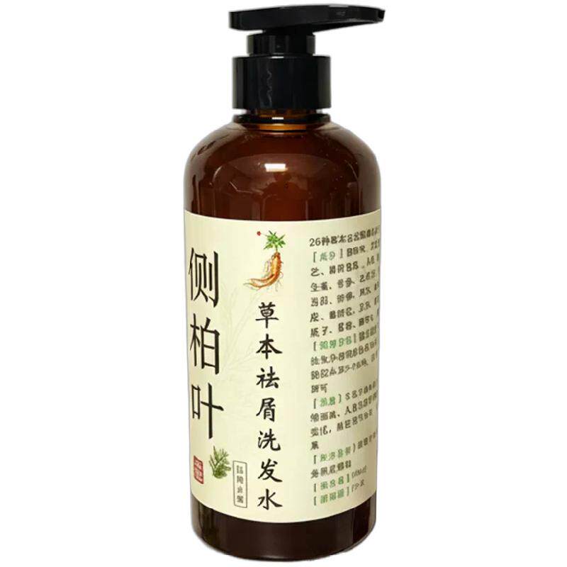纯天然草本侧柏叶洗发水