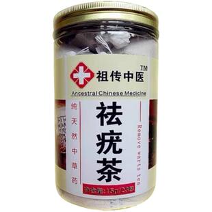 扁平疣去除膏丝状疣祛脖子肉粒赘内口服药一抹灵跖疣中药去除神器
