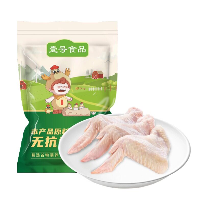 壹号食品鸡全翅三节鸡翅新鲜鸡肉