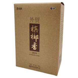 中茶六堡茶窖藏外贸槟榔香2018陈中粮纸盒装500g广西梧州特产黑茶