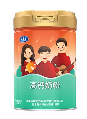太子乐奶粉高钙800g24小时牛乳