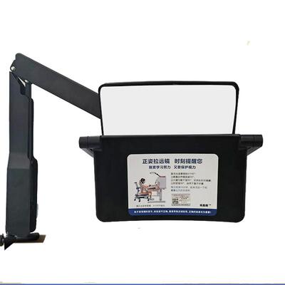 儿童近视拉远镜爱明玥PRO款