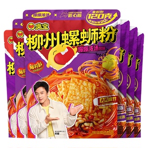 臭宝螺蛳粉爆爆浓汤柳州