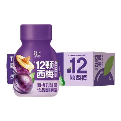 轻上西梅乳酸菌进口新西兰奶粉