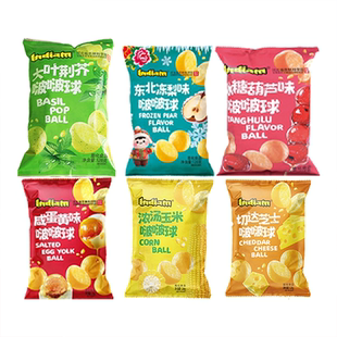 Indiam印第安咸蛋黄啵啵球切达芝士球非油炸玉米球爆米花解馋零食