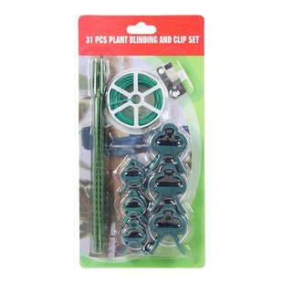 园艺塑料自锁式扎带套装带剪扎丝包塑铁丝扎线植物藤条固定用夹子