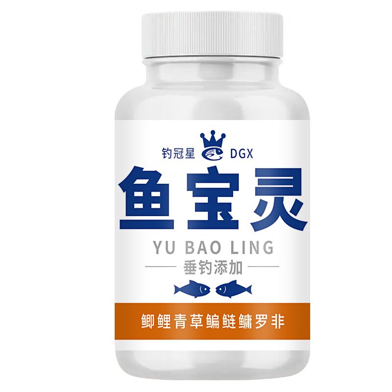 鱼宝灵钓鱼小药水剂诱食开口