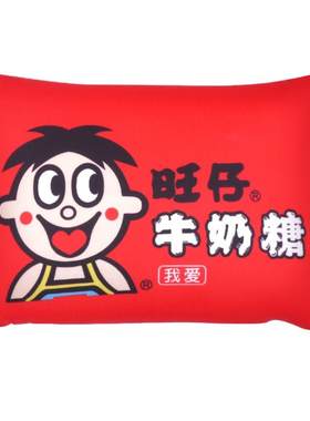 旺旺旺仔周边俱乐部可爱抱枕枕头
