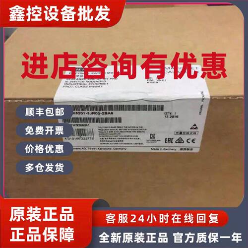 议价6GK5201-3JR00-2BA6西门子原装全新X201-3P, 6GK5 201-3JR00-