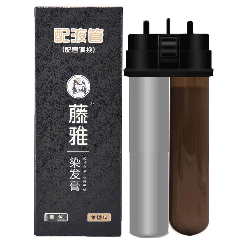 包上色藤雅一梳黑植物染发剂减龄