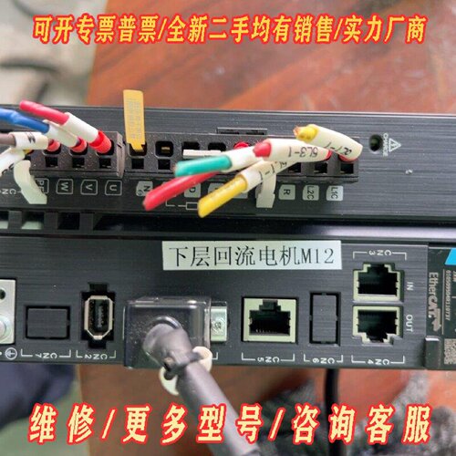 汇川伺服驱动器SV660NT8R4IAC400V2KW功议价维修