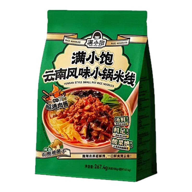 满小饱云南风味小锅米线