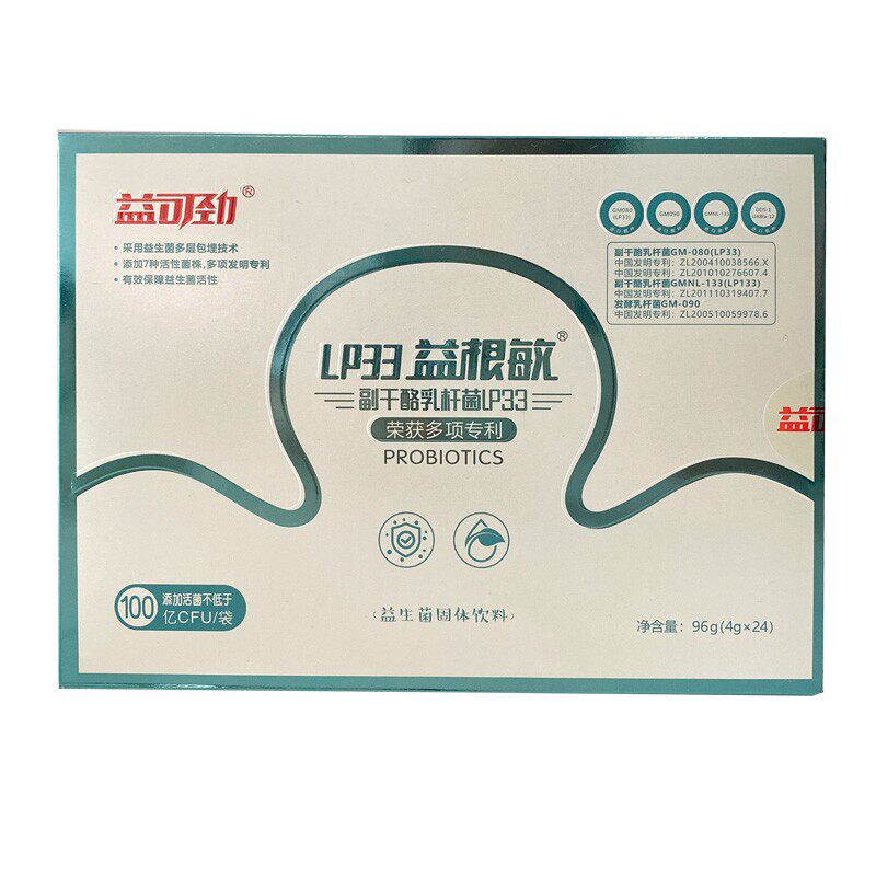 益可劲LP33益根敏益生菌粉30袋济乐联益生菌白金版副干酪乳杆菌