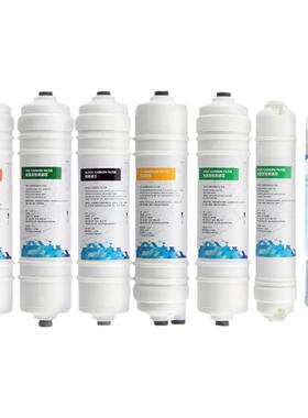 10寸快接式超滤净水器多功能矿化韩式一体PP棉后置活性炭七级滤芯