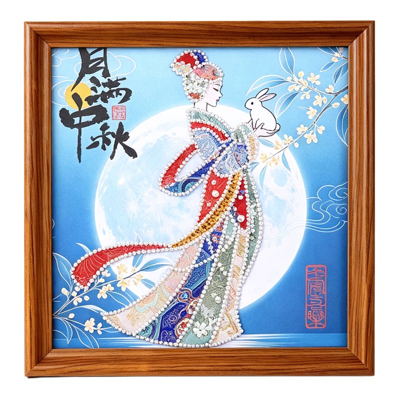 中秋宋锦拼布珍珠画材料包