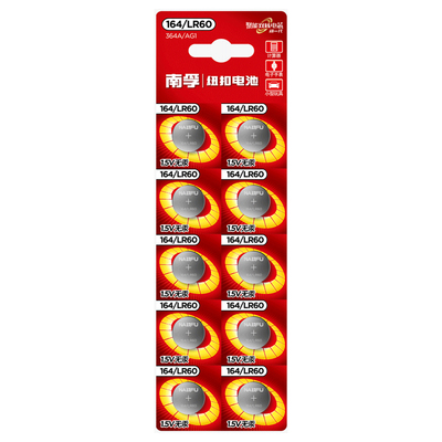 南孚电池LR60手表AG110粒