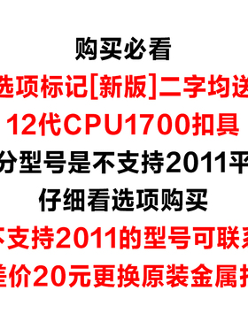 利民 AX120R SE AS120 AK120 PLUS WHITE ARGB 机箱cpu电脑散热器
