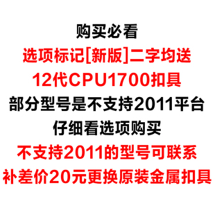 PLUS 机箱cpu电脑散热器 AS120 AK120 WHITE 利民 ARGB AX120R