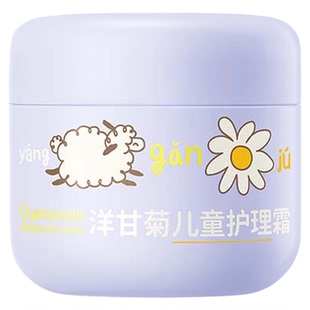 润本儿童面霜宝宝霜秋冬舒缓保湿补水擦脸油润肤霜婴儿身体乳正品