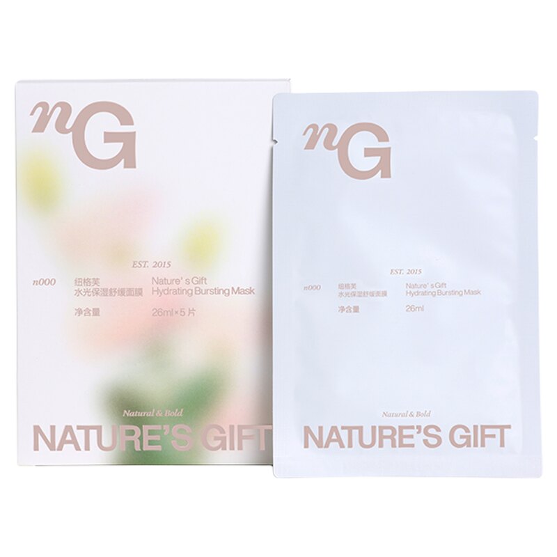 Nature's Gift/纽格芙水光保湿舒缓面膜修护舒缓补水保湿维稳舒缓