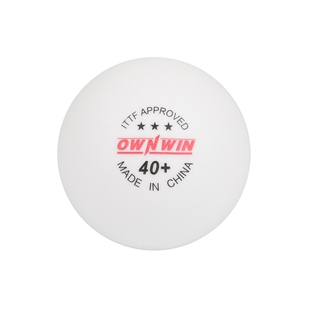 许绍发无缝乒乓球三星级新材料40+乒乓球比赛用球澳优澳悠金三星