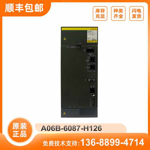 议价fanuc发那科伺服驱动器 A06B-6087-H130 6087-H126原装正品