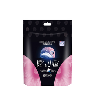 【数量拍6】木槿时光透气小屋医用安睡裤经期卫生巾安心裤姨妈巾