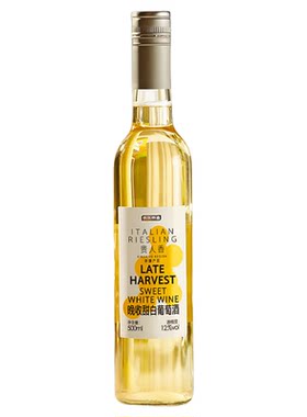 京东京造 天山晚收甜白葡萄酒 500ml/单支 自饮 晚安果酒红酒 惠