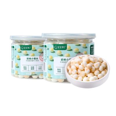 宝宝馋了小馒头儿童零食奶豆